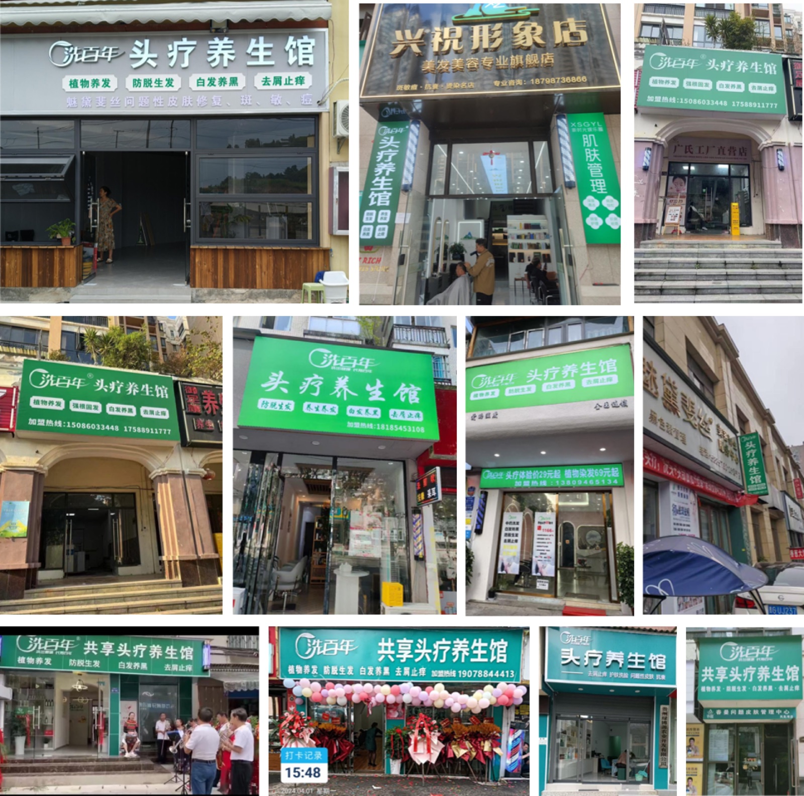 洗百年线下门店场景